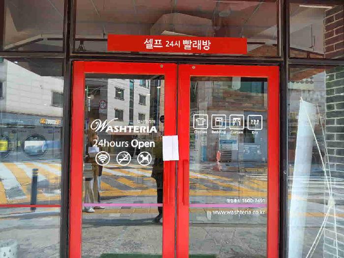 화성시 병점동 833-1 다세대 경매 물건 사진
