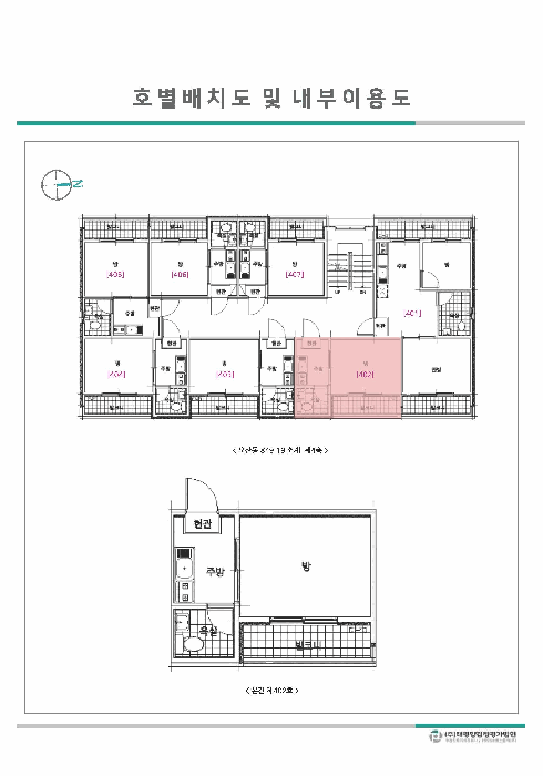 오산시 오산동 849-19 다세대주택 경매 물건 사진