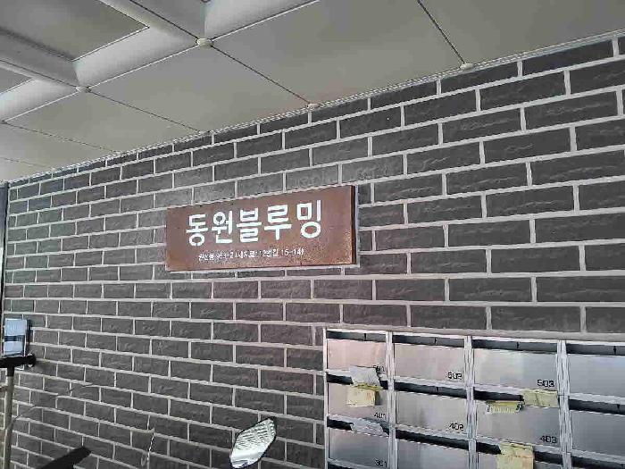 수원시 권선구 권선동 다세대주택 경매 물건 사진