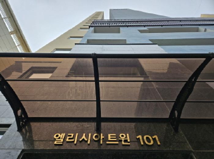 용인시 기흥구 신갈동 오피스텔 경매 물건 사진