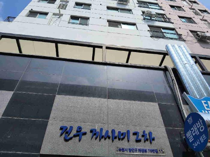 수원시 장안구 파장동 연립주택,다세대,빌라 경매 물건 사진