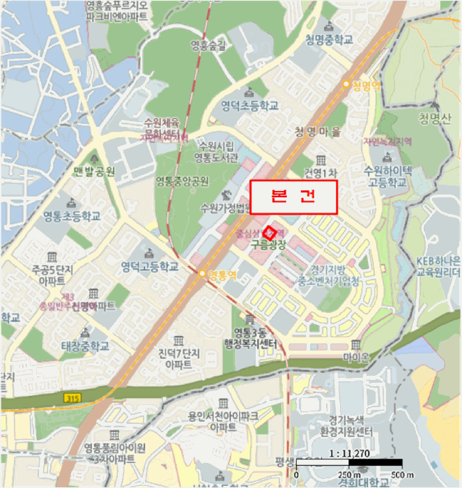 수원시 영통구 영통동 상가,오피스텔,근린시설 경매 물건 사진