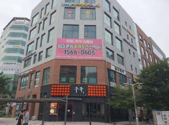 수원시 권선구 호매실동 상가,오피스텔,근린시설 경매 물건 사진