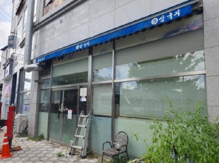 화성시 방교동 829-4 근린생활시설 경매 물건 사진