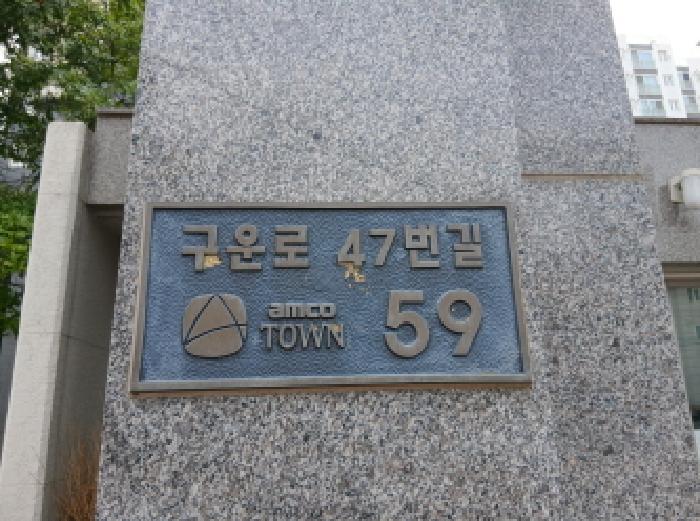 수원시 권선구 구운동 아파트 경매 물건 사진
