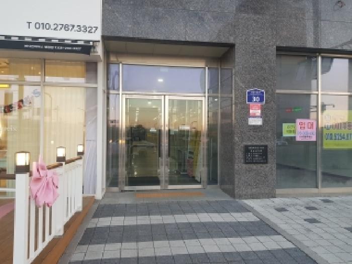화성시 병점동 886-5 근린시설 경매 물건 사진