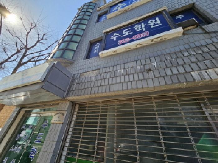 용인시 처인구 이동면 근린생활시설 경매 물건 사진