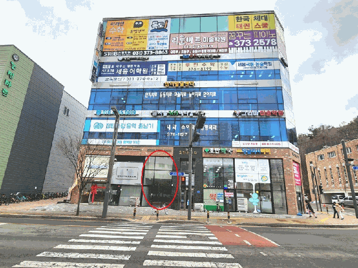 화성시 산척동 787-1 근린시설 경매 물건 사진