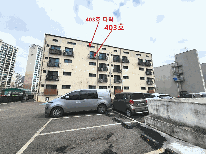 용인시 기흥구 중동 연립주택 경매 물건 사진