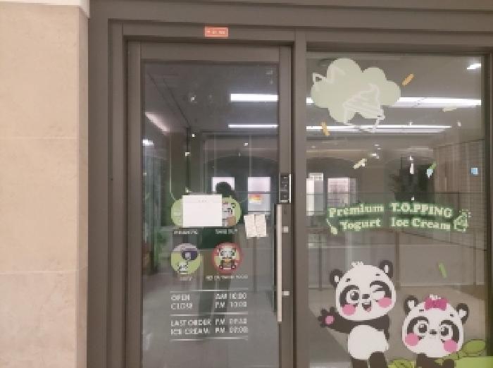 수원시 영통구 원천동 판매시설 경매 물건 사진