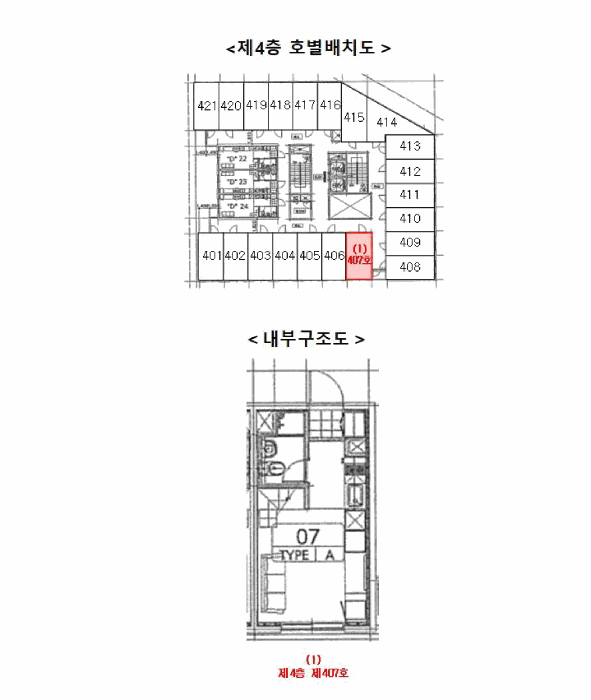 화성시 영천동 679-6 오피스텔 경매 물건 사진
