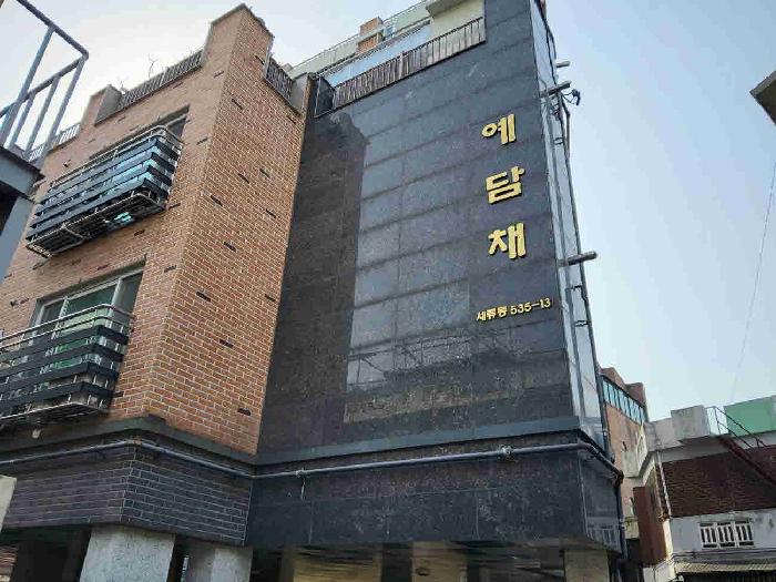 수원시 권선구 세류동 다세대주택 경매 물건 사진