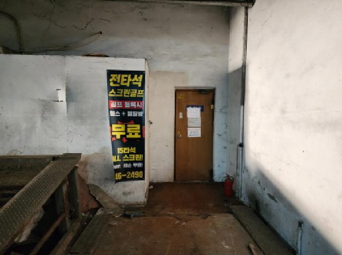 수원시 장안구 정자동 근린생활시설 경매 물건 사진