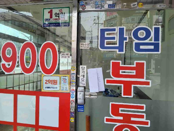 수원시 권선구 탑동 근린생활시설 경매 물건 사진