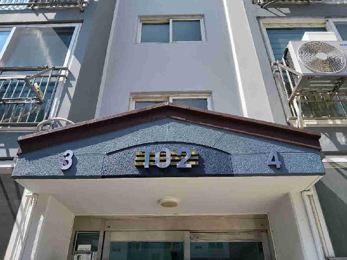 화성시 영천동 651-1397 아파트 경매 물건 사진