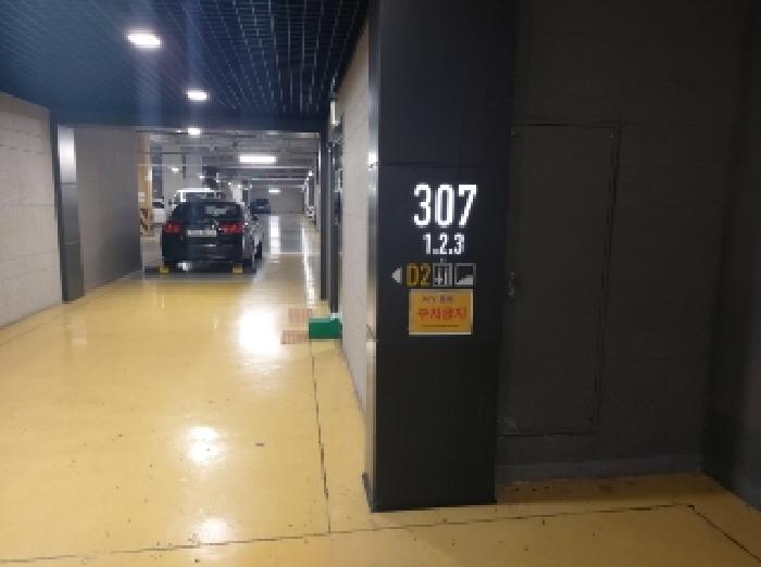 오산시 부산동 815 아파트 경매 물건 사진
