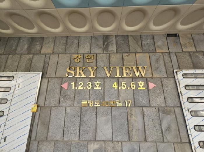용인시 처인구 김량장동 오피스텔 경매 물건 사진