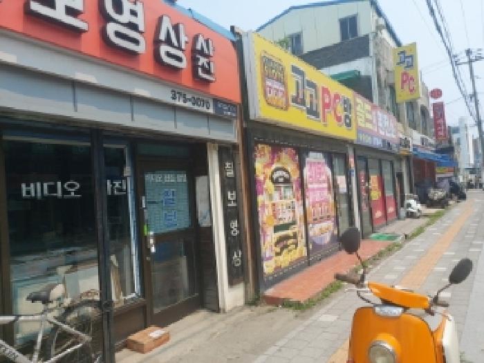 오산시 궐동 44-1 대지 경매 물건 사진