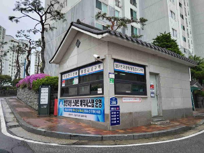 화성시 능동 1041 아파트 경매 물건 사진