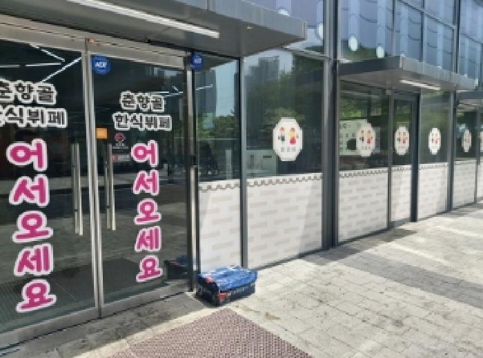 용인시 기흥구 농서동 근린생활시설 경매 물건 사진