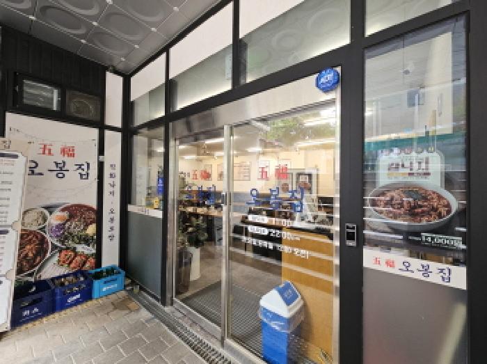 용인시 처인구 역북동 오피스텔 경매 물건 사진
