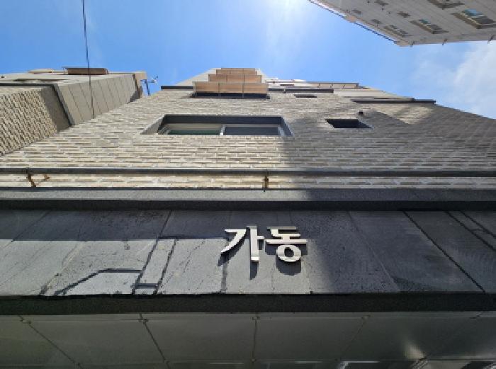 용인시 처인구 이동읍 오피스텔 경매 물건 사진