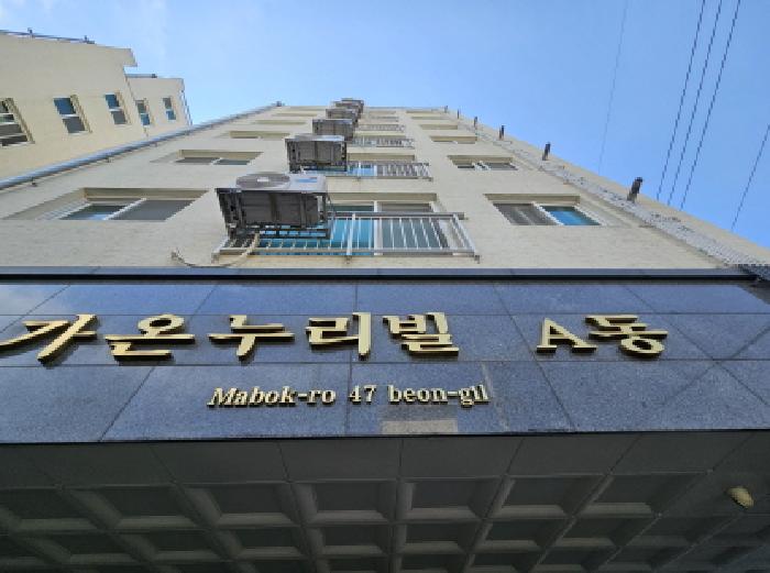 용인시 기흥구 마북동 오피스텔 경매 물건 사진