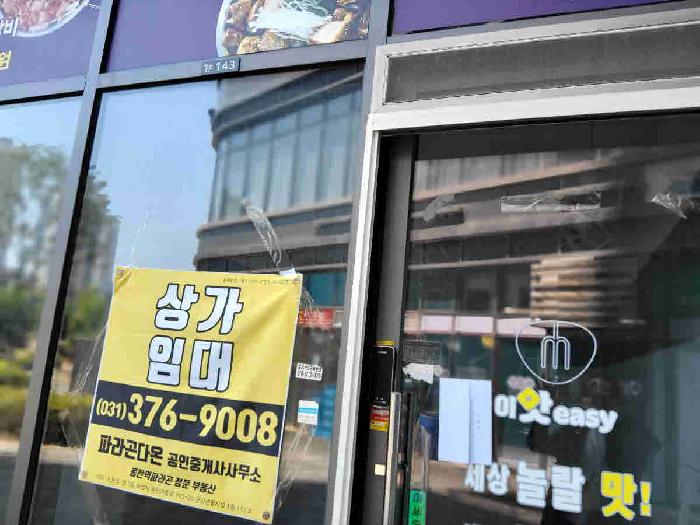 화성시 오산동 985 근린생활시설 경매 물건 사진