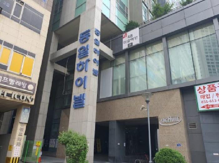 화성시 반송동 106-6 오피스텔 경매 물건 사진