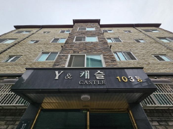용인시 기흥구 상하동 연립주택,다세대,빌라 경매 물건 사진