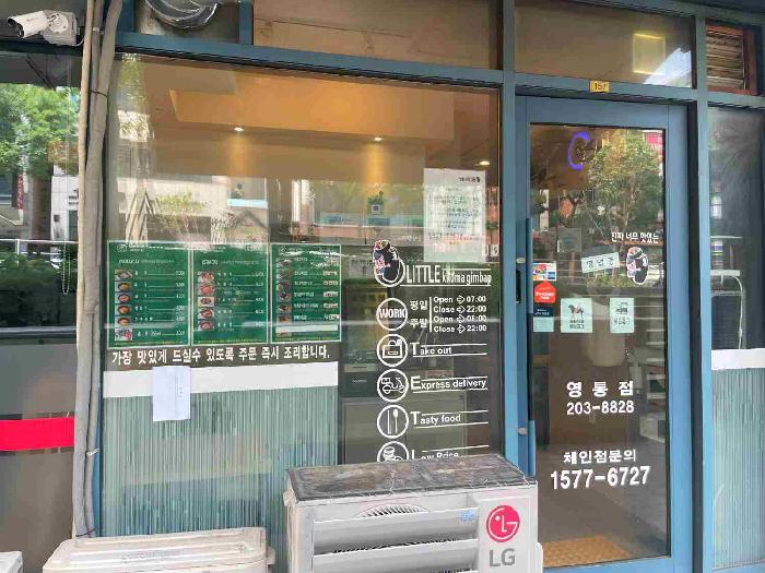 수원시 영통구 영통동 근린시설 경매 물건 사진