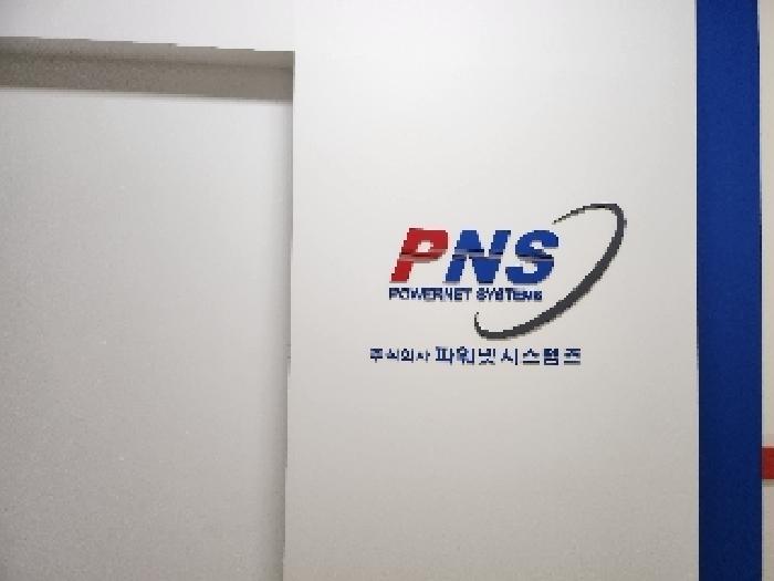 용인시 기흥구 중동 상가,오피스텔,근린시설 경매 물건 사진