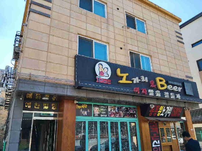 화성시 남양읍 남양리 단독주택다가구 경매 물건 사진