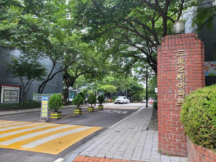 수원시 영통구 매탄동 아파트 경매 물건 사진