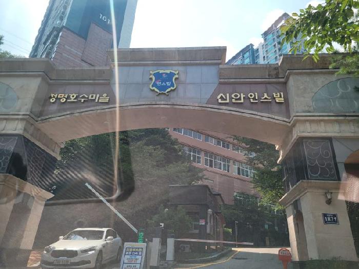 용인시 기흥구 하갈동 아파트 경매 물건 사진
