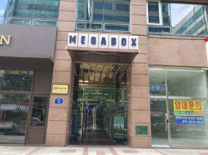 화성시 반송동 93-2 상가,오피스텔,근린시설 경매 물건 사진