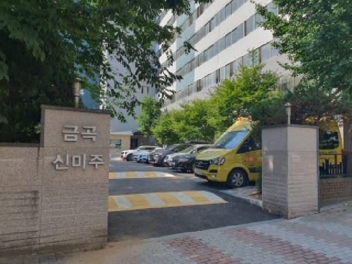 수원시 권선구 금곡동 아파트 경매 물건 사진