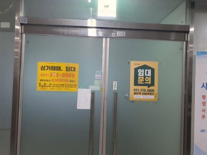 화성시 오산동 968-4 근린시설 경매 물건 사진