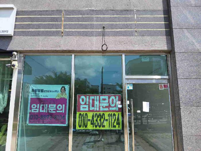 화성시 남양읍 남양리 상가,오피스텔,근린시설 경매 물건 사진