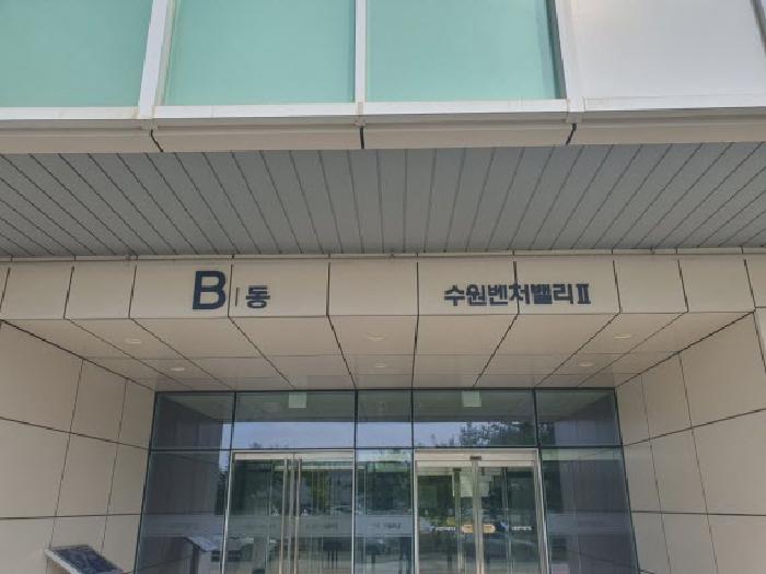 수원시 권선구 고색동 상가,오피스텔,근린시설 경매 물건 사진