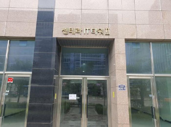 화성시 영천동 873-5 근린시설 경매 물건 사진