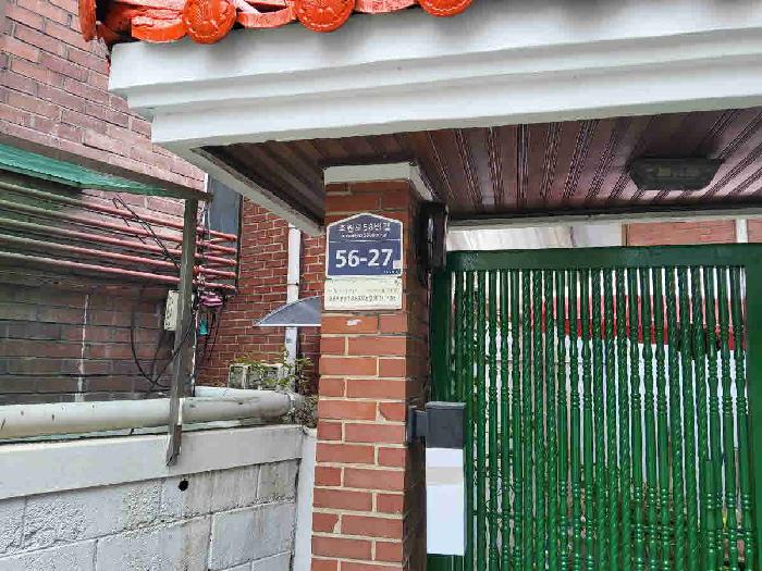 수원시 장안구 조원동 단독주택 경매 물건 사진