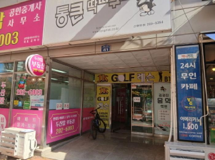 화성시 반월동 882 근린시설 경매 물건 사진