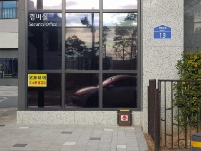 화성시 안녕동 화성태안3지구비-1블록 아파트 경매 물건 사진