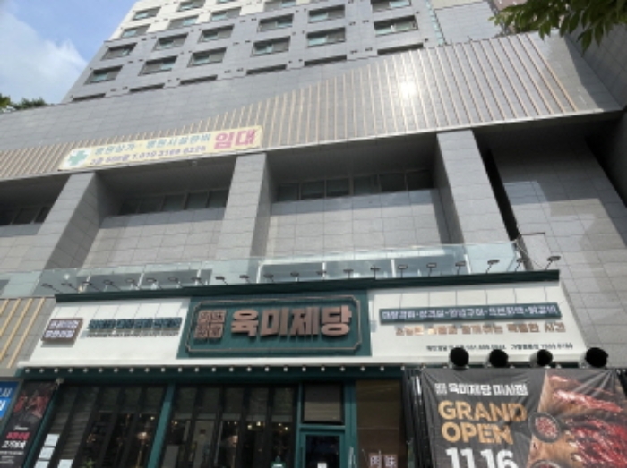 하남시 망월동 하남미사롯데캐슬스타 근린생활시설 경매 물건 사진