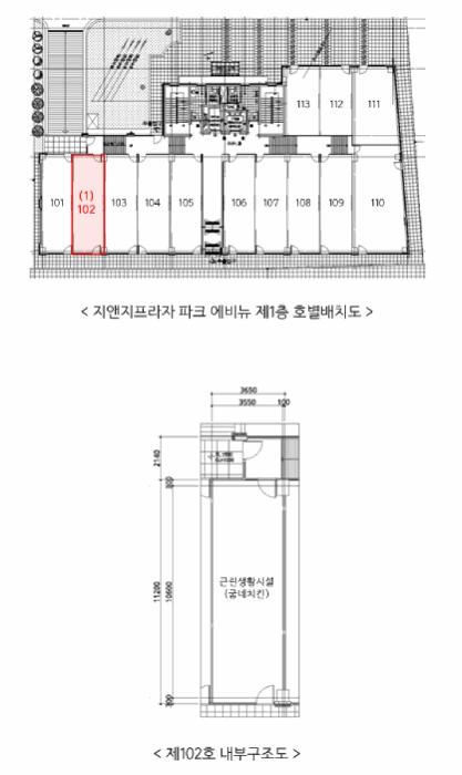 성남시 수정구 위례광장로 근린생활시설 경매 물건 사진