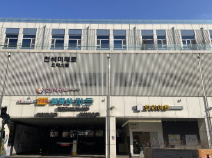 성남시 삼평동 천석미래로주건축물제1동 오피스텔 경매 물건 사진