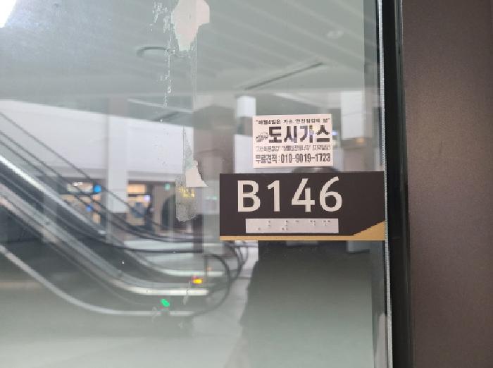 하남시 망월동 1125 판매시설 경매 물건 사진