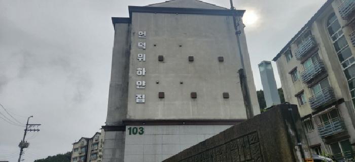 광주시 초월읍 대쌍령리 다세대 경매 물건 사진