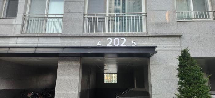 광주시 탄벌동 778 아파트 경매 물건 사진